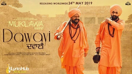 Dawayi Lyrics Karamjit Anmol