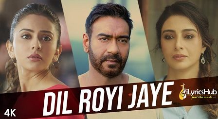 Dil Royi Jaye Lyrics De De Pyaar De by Arijit Singh