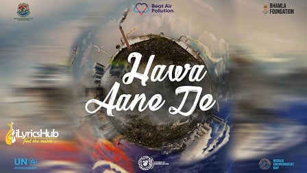 Hawa Aane De Lyrics - Shaan, Shankar Mahadevan