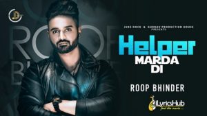 Helper Marda Di Lyrics Roop Bhinder