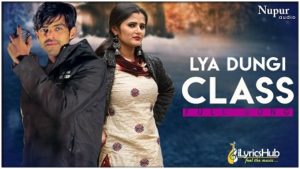 Lya Dungi Class Lyrics - Masoom Sharma