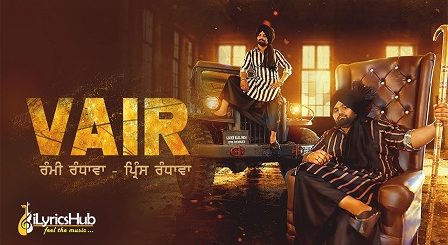 Vair Lyrics Rami Randhawa, Prince Randhawa