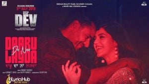 Daaru Da Naa Lagda Lyrics Himmat Sandhu