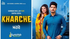 Kharche Lyrics Gurnam Bhullar, Shipra Goyal