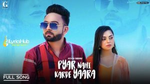 Pyar Nai Karde Yaara Lyrics Kevin Sidhu, Afsana Khan