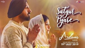 Satgur Pyare Lyrics Sunidhi Chauhan