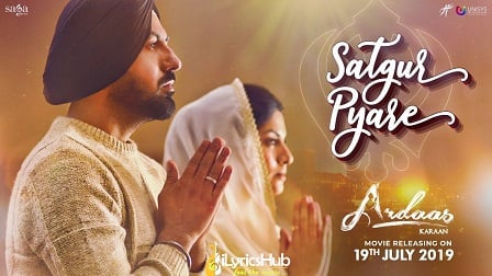 Satgur Pyare Lyrics Sunidhi Chauhan