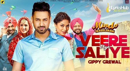 Veere Diye Saliye Lyrics Gippy Grewal