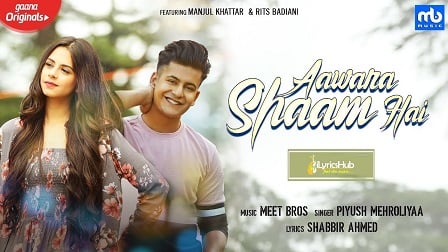 Aawara Shaam Hai Lyrics Meet Bros, Piyush Mehroliyaa