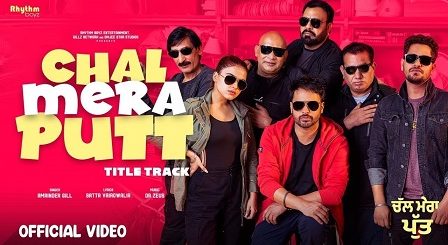 Chal Mera Putt Lyrics Amrinder Gill