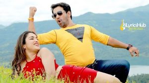 Chumma Se Dihalu Urja Lyrics Dinesh Lal Yadav