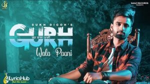 Gurh Wala Pani Lyrics Sukh Digoh