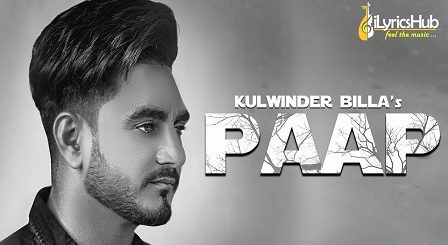 Paap Lyrics Kulwinder Billa