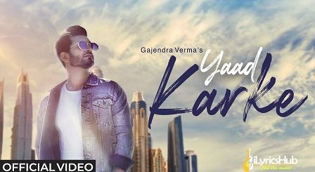 Yaad Karke Lyrics Gajendra Verma