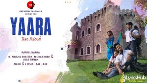 यारा Yaara Lyrics - Mamta Sharma