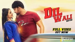 Dil Wali Kothi Lyrics Ajay Hooda