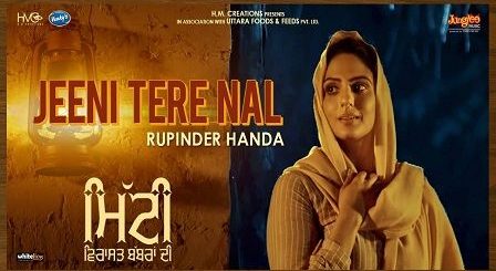 Jeeni Tere Nal Lyrics Rupinder Handa