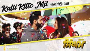 Kalli Kitte Mil Lyrics Singham | Parmish Verma