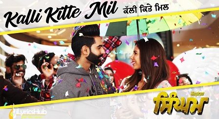 Kalli Kitte Mil Lyrics Singham | Parmish Verma
