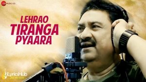 Lehrao Tiranga Pyaara Lyrics Kumar Sanu
