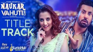 Naukar Vahuti Da Lyrics Gippy Grewal