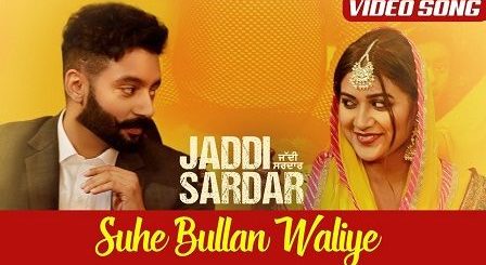 Suhe Bullan Waliye Lyrics Jaddi Sardar | Sippy Gill