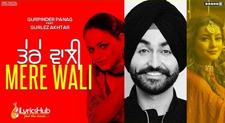 Tere Wali Mere Wali Lyrics Gurpinder Panag