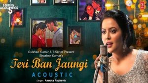 Teri Ban Jaungi Lyrics Amruta Fadnavis