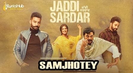 Samjhote Lyrics Sippy Gill | Jaddi Sardar