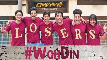 Woh Din Lyrics Chhichhore | Tushar Joshi