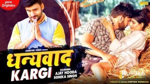 Dhanyawaad Kargi Lyrics Ajay Hooda | Sandeep Surila