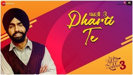 Dharti Te Lyrics Ammy Virk | Nikka Zaildar 3