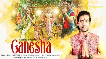 Ganesha Lyrics Jubin Nautiyal