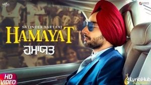 Hamayat Lyrics Satinder Sartaaj | The Help