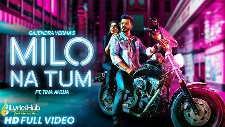 Milo Na Tum Lyrics Gajendra Verma | Tina Ahuja