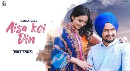 Aisa Koi Din Lyrics Gora Gill