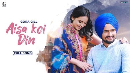 Aisa Koi Din Lyrics Gora Gill