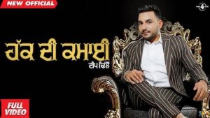 Haq Di Kamai Lyrics Deep Dhillon