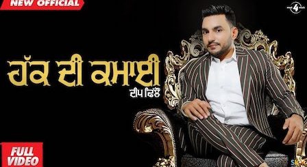 Haq Di Kamai Lyrics Deep Dhillon