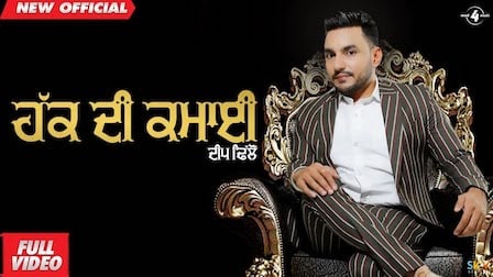 Haq Di Kamai Lyrics Deep Dhillon