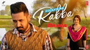 Koi Aaye Na Rabba Lyrics B Praak | Daaka