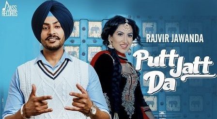 Putt Jatt Da Lyrics Rajvir Jawanda