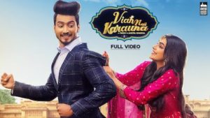 Viah Nai Karauna Lyrics Preetinder | Mr. Faisu, Ankita Sharma