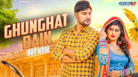 Ghunghat Bain Lyrics Ajay Hooda