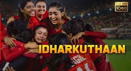 Idharkuthaan Lyrics Bigil | Dhee