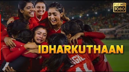 Idharkuthaan Lyrics Bigil | Dhee