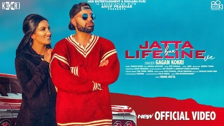 Jatta Ban Lifeline Ve Lyrics Gagan Kokri