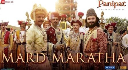 Mard Maratha Lyrics Panipat