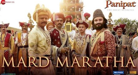 mard maratha marathi songs free download