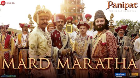 Mard Maratha Lyrics Panipat